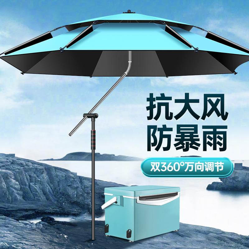 Рыболовный зонт 2024 новый уличный кемпинг черный резиновый дождевик