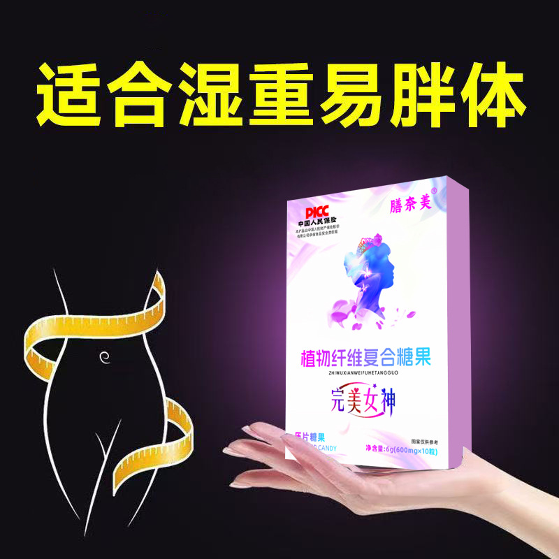 in stock processing tableted candy prebiotic seaweed fruit and vegetable slices shaking sound fast hand live explosions tableted candy wholesale