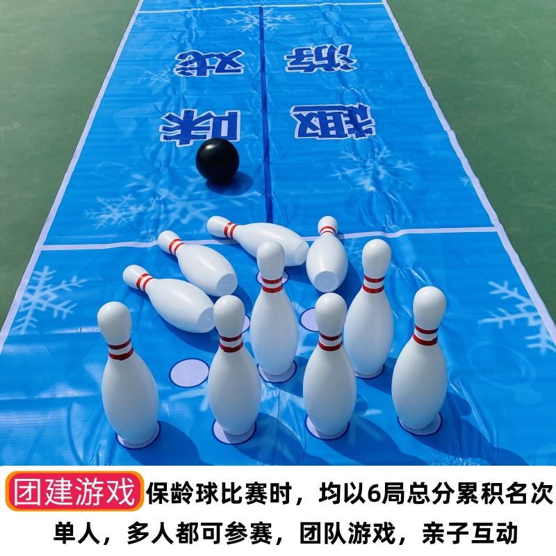 Extra Large Fun Bowling Adult Group Building Game Props Children's Indoor and Outdoor Toys (Delivered in Guangdong)