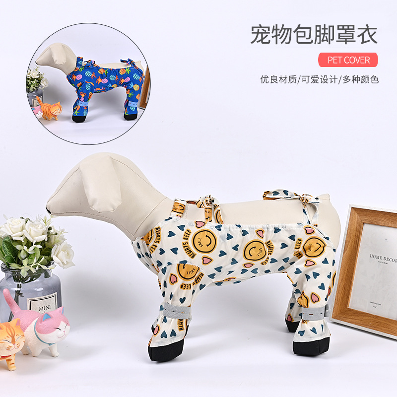 Dog dust-proof leg cover backless coverall pet all-inclusive four-leg jumpsuit small and medium dog teddy bear four seasons clothes