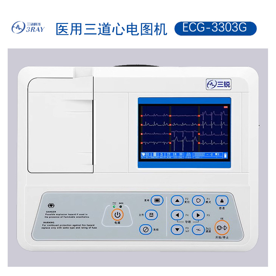 ЭКГ-3303G, автоматический анализ домашнего медицинского ЭКГ-аппарата с цветным экраном Санруй