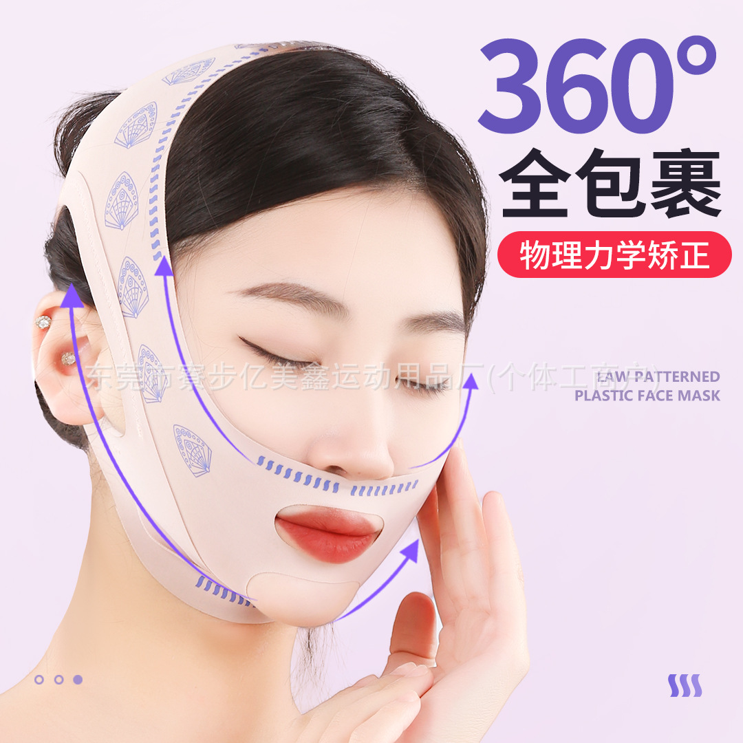 Factory Outlet] V Face Shaping Bandage Face Landing Tight Fast Draping Double Chin Sleep Mask