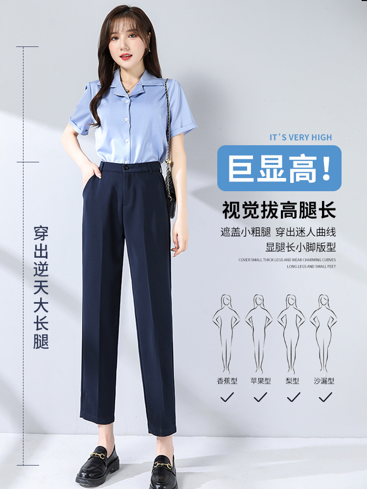 Black Pants Women's Pendant Spring and Autumn Summer High Waist Casual Straight Pipe Pants Nine-point Professional Commuter Work Pants