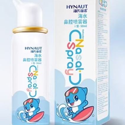 Heinrich Saline Nasal Spray Hypertonic Saline Nasal Spray Children Adult Rhinitis Nasal Spray