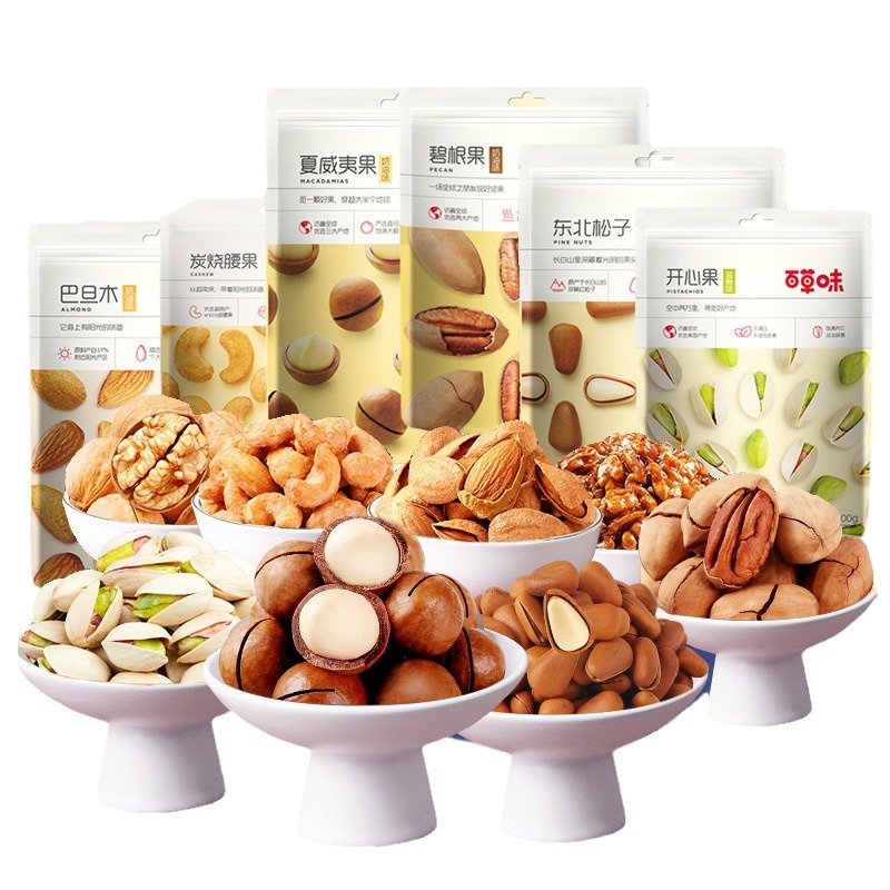Herbal Flavor Mixed Nuts Hawaiian Fruit Almond Pistachio Casual Snacks Wholesale Snacks
