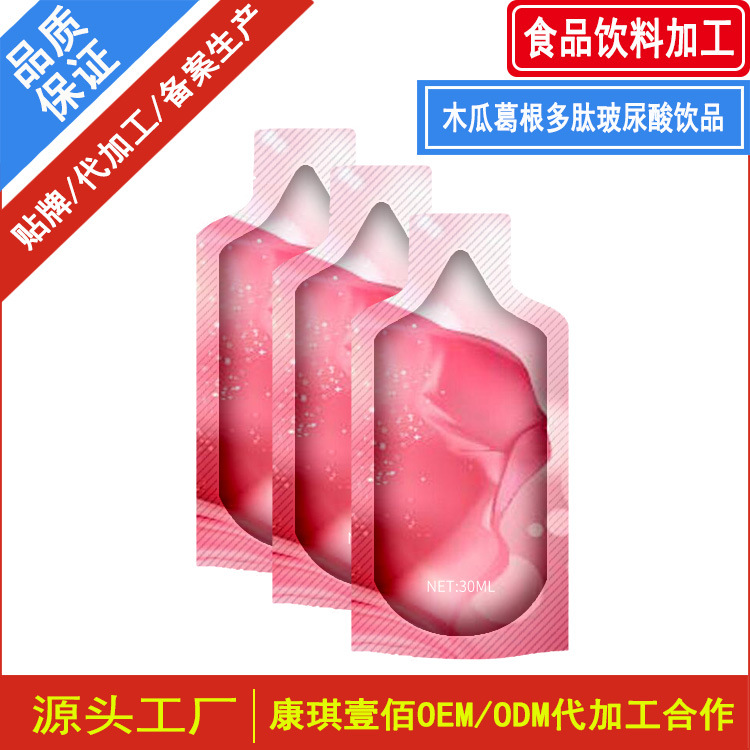 Напиток Из Папайи и Пурпурного Лобата Полипептид Гиалуроновая Кислота Обработка Оем Коллагеновый Пептид Папайя и Пурпурный Лобата Напиток Заполнение Фабрика