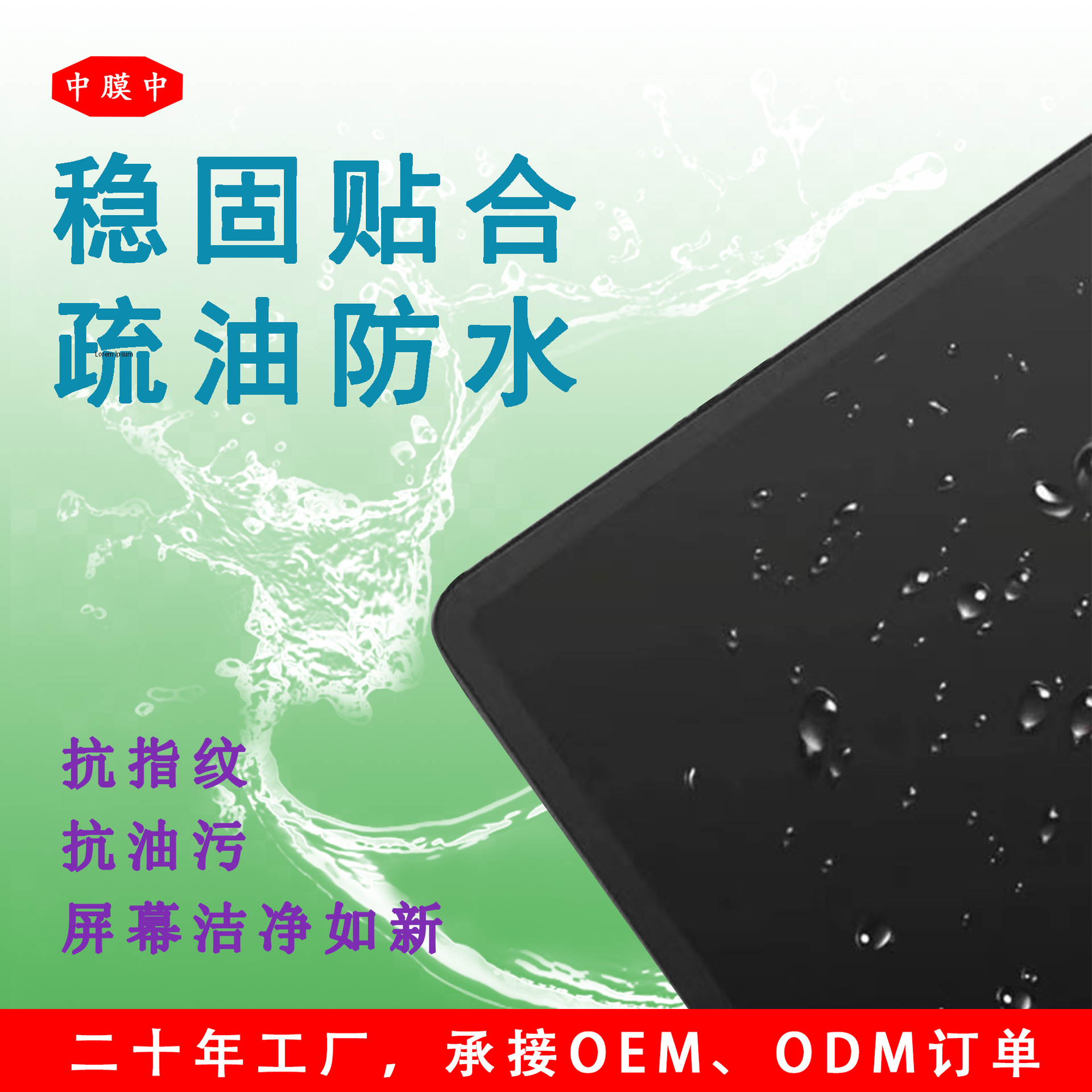 Suitable for iPad Film Anti-Fall Hd Air2025 Apple Tablet Anti-Fingerprint Frosted Film Computer Screen Protector