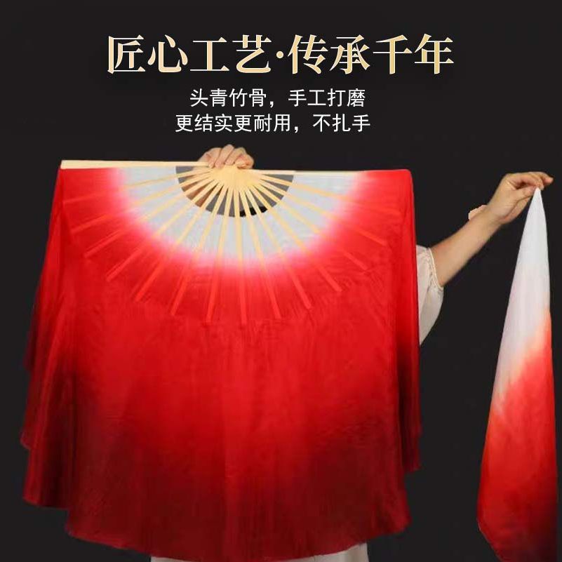 High-end New Style Dance Fan Chinese Style Red Gradient Adult Square Dance Yangko Fan Dance Fan Middle-aged Performance