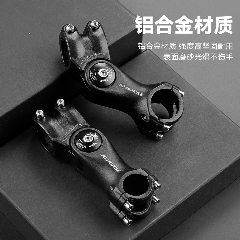 Mountain Bike Bicycle Elevating Handler Aluminum Alloy 25.4/31.8 Caliber Faucet Elevating Adjustable Elevating