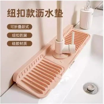 Силиконовая подкладка для слива с наклоном для крана длинный край защитный кухонный раковинный коврик водоудерживающий резаемый впитывающий коврик