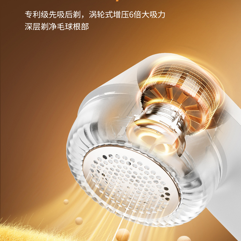 Machine Hall 2024 Household Digital Display Suction Shaving Integrated Hair Ball trimmer Rechargeable Small Portable Clothes Shaving