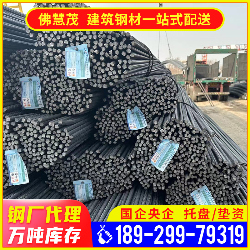 Архитектурная стальная арматура заводская резьбовая сталь hrb500 оптовая резьбовая сталь диаметром 0.5мм для сельского строительства