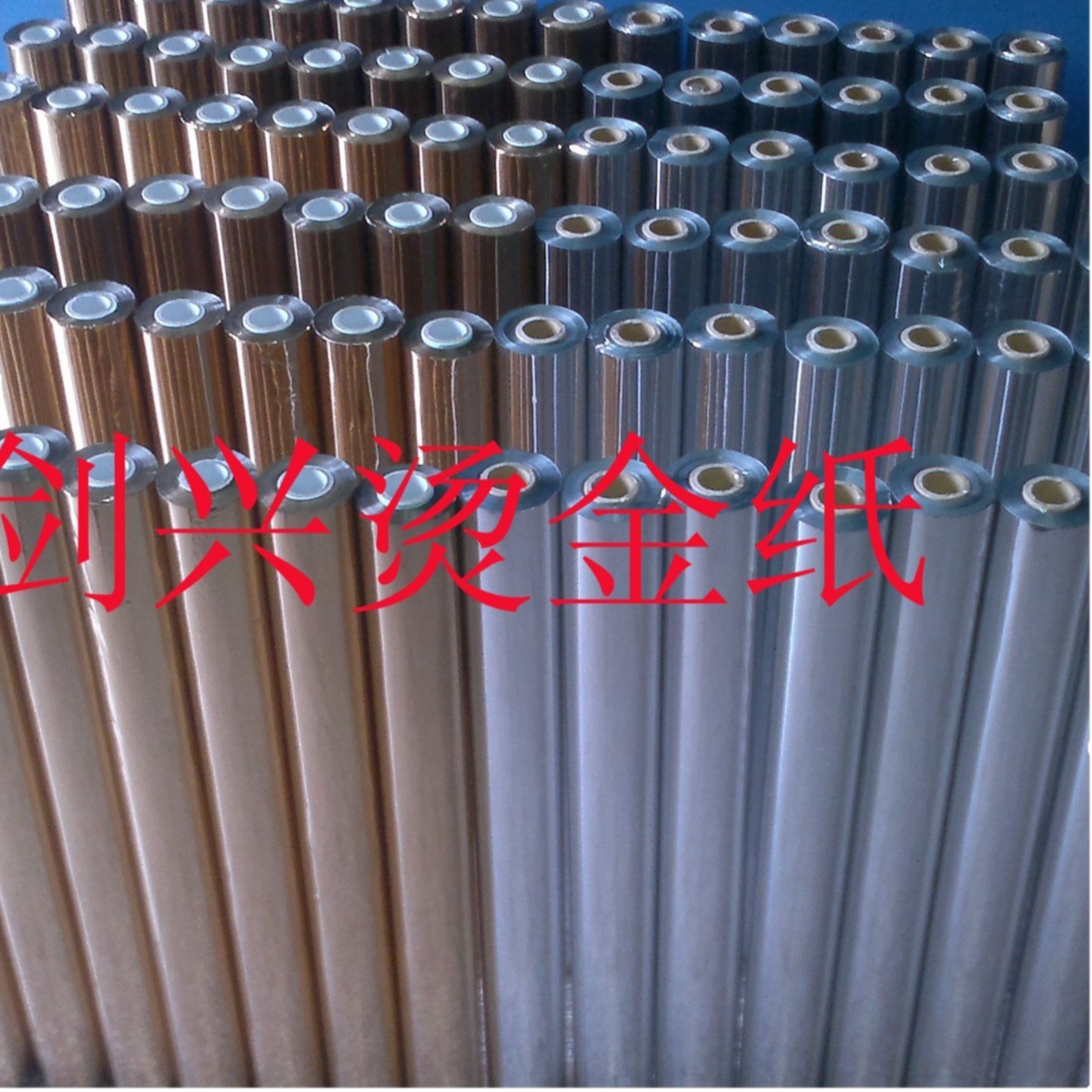 Melamine Tableware Hot Stamping Paper Disposable Paper Cups and Plates Plastic Cups with Good Stamping Effect, Strong Adhesion, and Matte Finish