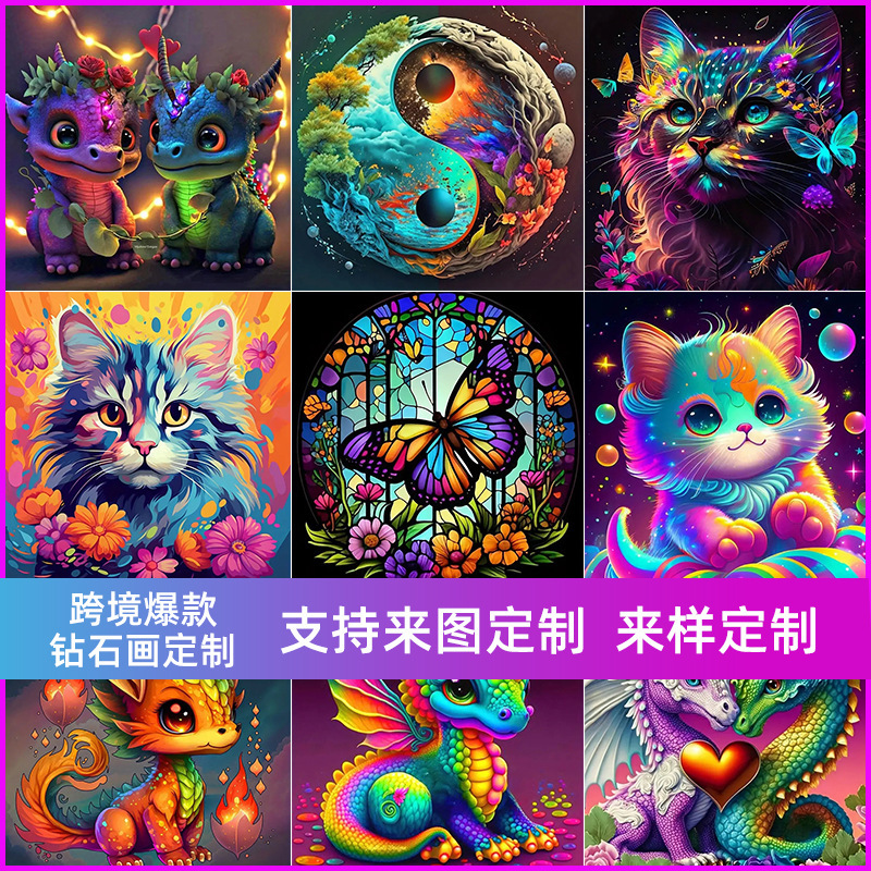 Cross-Border Platform Amazon Temu Shopee Hot Selling 30*30cm Round Diamond Painting Diamond Painting