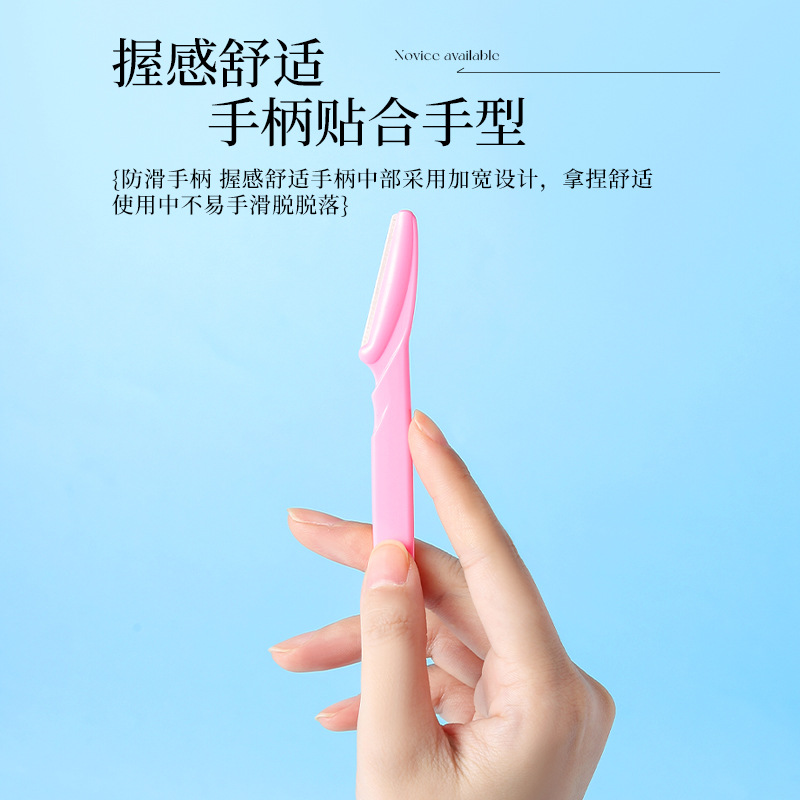 Novice Simple Eyebrow Knife Eyebrow Scraper Stainless Steel Blade Macro Eyebrow Scraper Fixed LOGO Beauty Makeup Tool Razor
