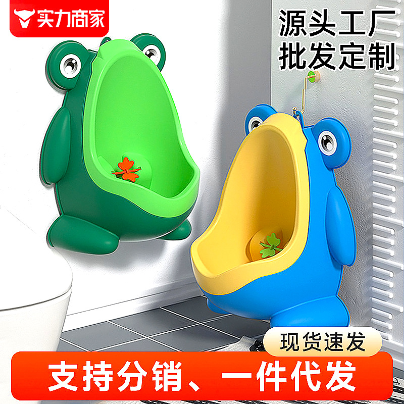 Портативный писсуар для мальчиков, специальный писсуар для детей