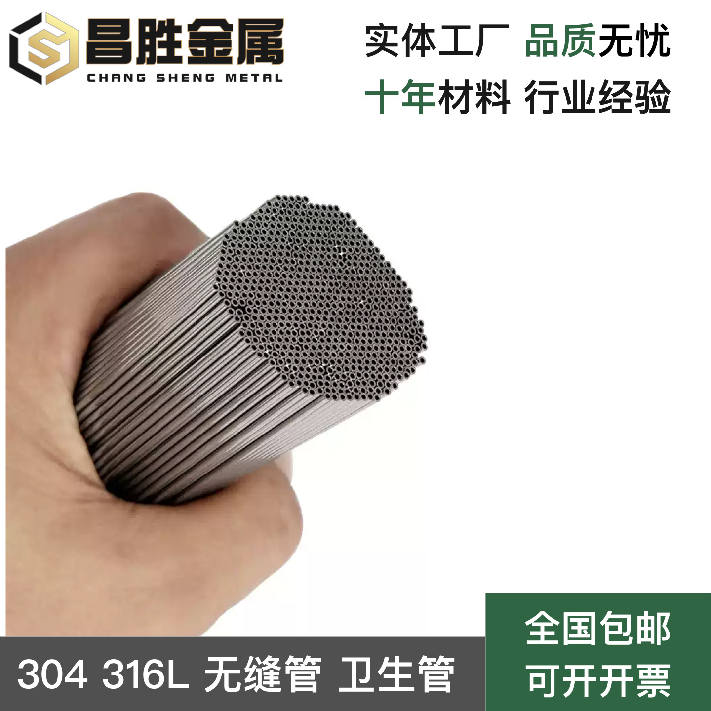 Капиллярная трубка из нержавеющей стали 304, круглая трубка, прецизионная трубка, индивидуальная 316 полая трубка, перфорированная бесшовная прецизионная обработка