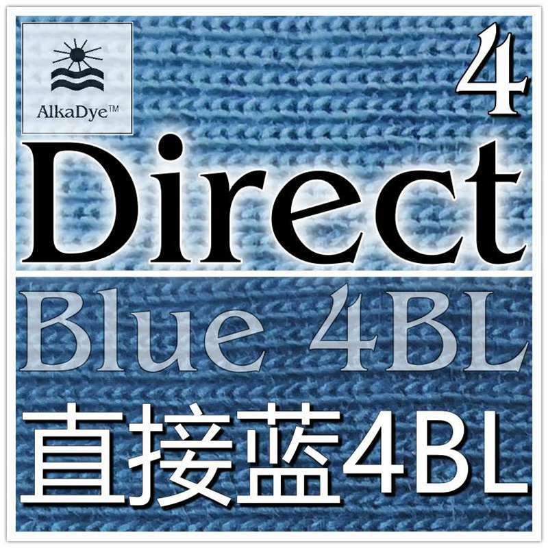 4 Direct blue 4BL Denim washing clothes dyed rayon cotton linen Tencel Lyocell Lyocell