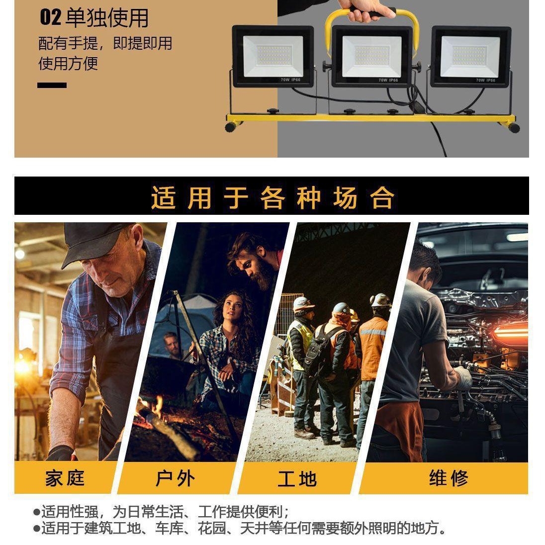 Cross-border led work light mobile floodlight bracket outdoor repair searchlight site lighting mains projection light