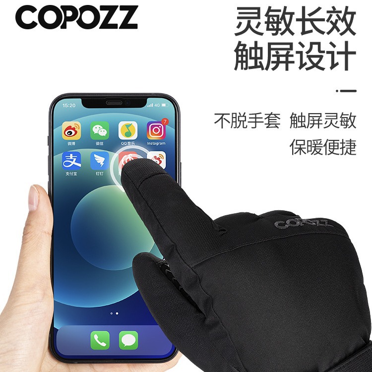 Copozz Ski Gloves for Men and Women, Adult Single and Double Boards, Touch Screen, Cold-Proof and Waterproof, Winter Warm and Thick Velvet Cycling