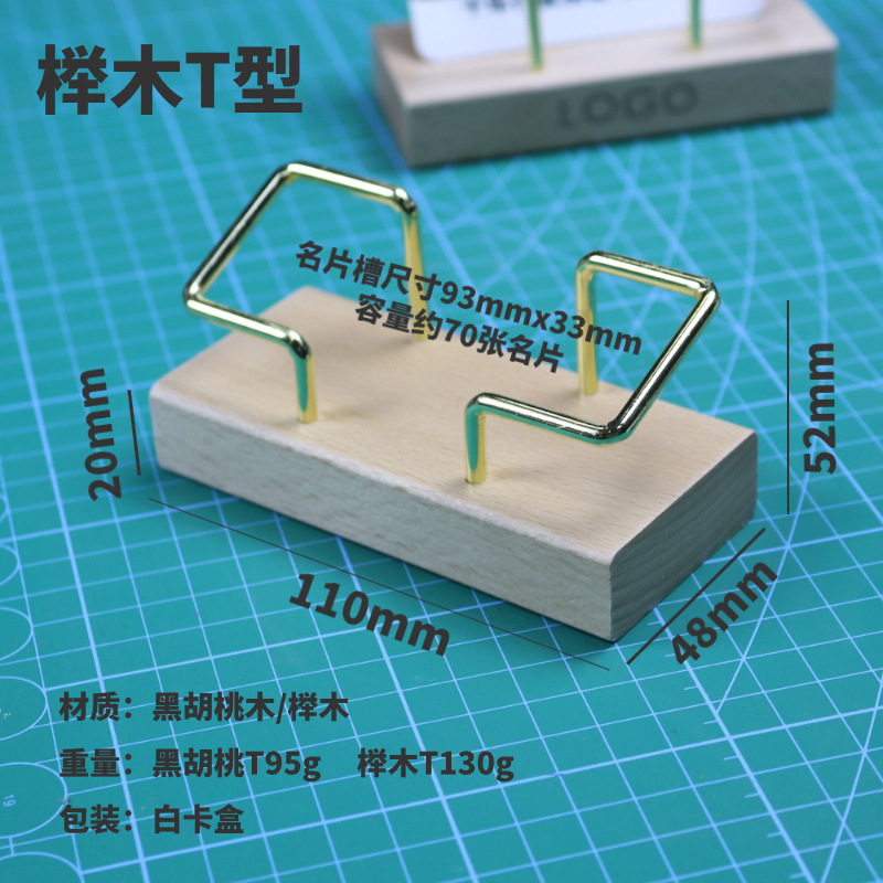 Creative Black Walnut Beech Wood Card Holder Business Office Card Holder Card Holder Card Holder Card Storage Box Card Holder