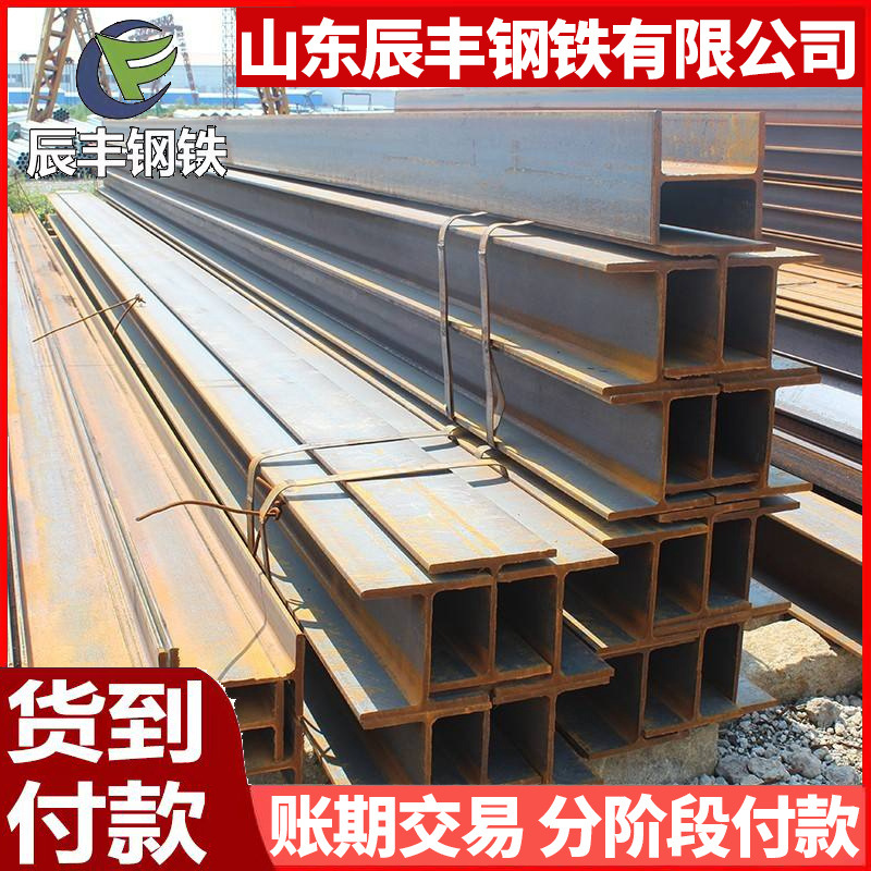 Hot rolled H-beam 200*200*8*12H-beam hot rolled galvanized H-beam for structural steel workshop