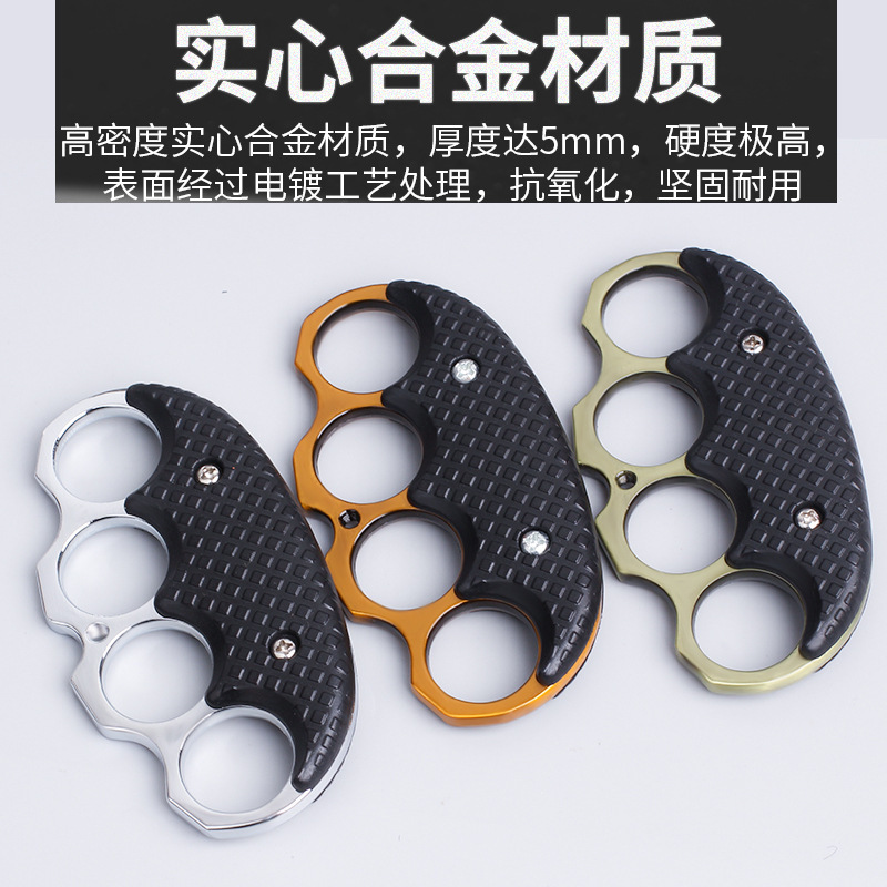 Outdoor fitness boxing clip non-slip finger tiger hand buckle boxing buckle camping defense broken window boxing protector
