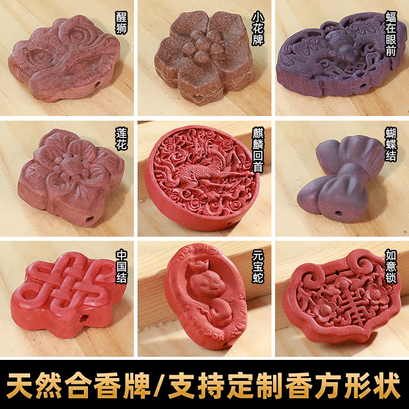 Традиционная Ручная Работа DIY Цветок Сливы Мирная Пряжка с Бусинами для Подвески в Автомобиле, Натуральные Ароматические Материалы Доступны для Оптовой Продажи