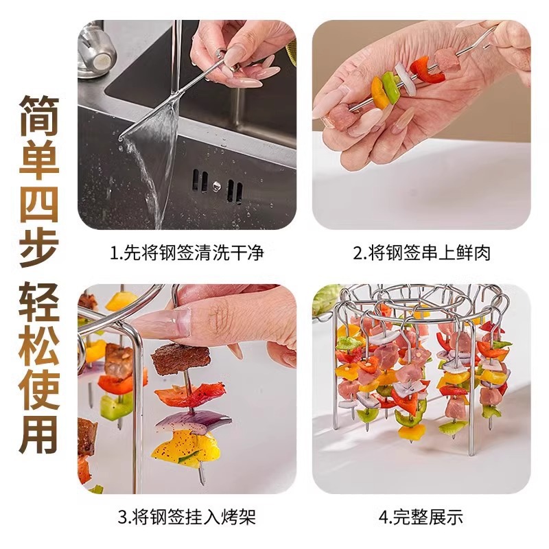 Stainless Steel Grill 24 String Vertical Grill Hanging Stove Hanging String Rack Air Fryer Accessories Special Round Barbecue Grill