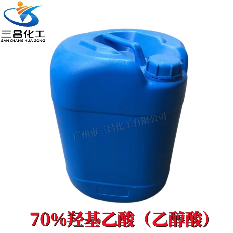 Гидроксиуксусная кислота гликолевая кислота жидкость 70% промышленная очистка металла