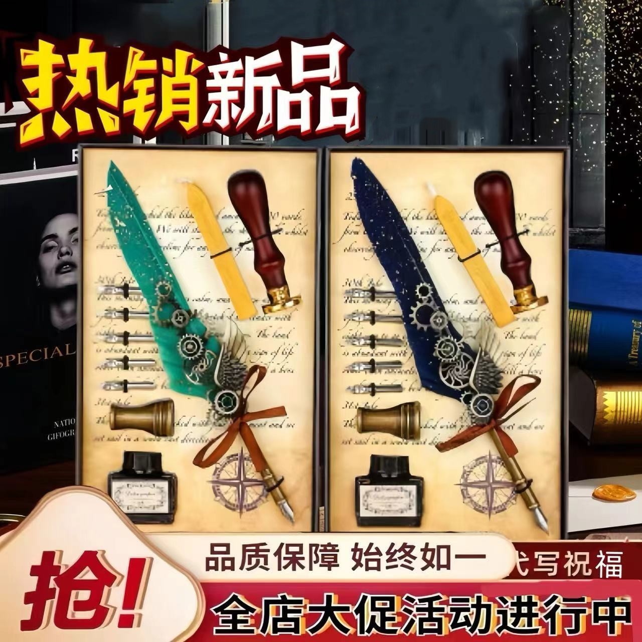 Ретро-золотое перо, европейское перо, бизнес-подарок, набор подарков