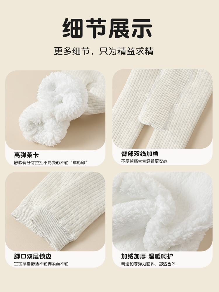 Anti-Pilling Winter Girls' Leggings fleece-lined Children's Pantyhose Warm Lamb Velvet Outer Wear Baby's Nine-point Leggings