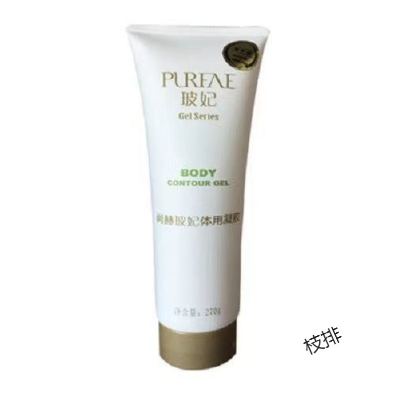 New Shanghe Facial Essential Oil Original Bohui Gel Firming Cream Shaping and Wrinkle Removal Hospital Exclusive