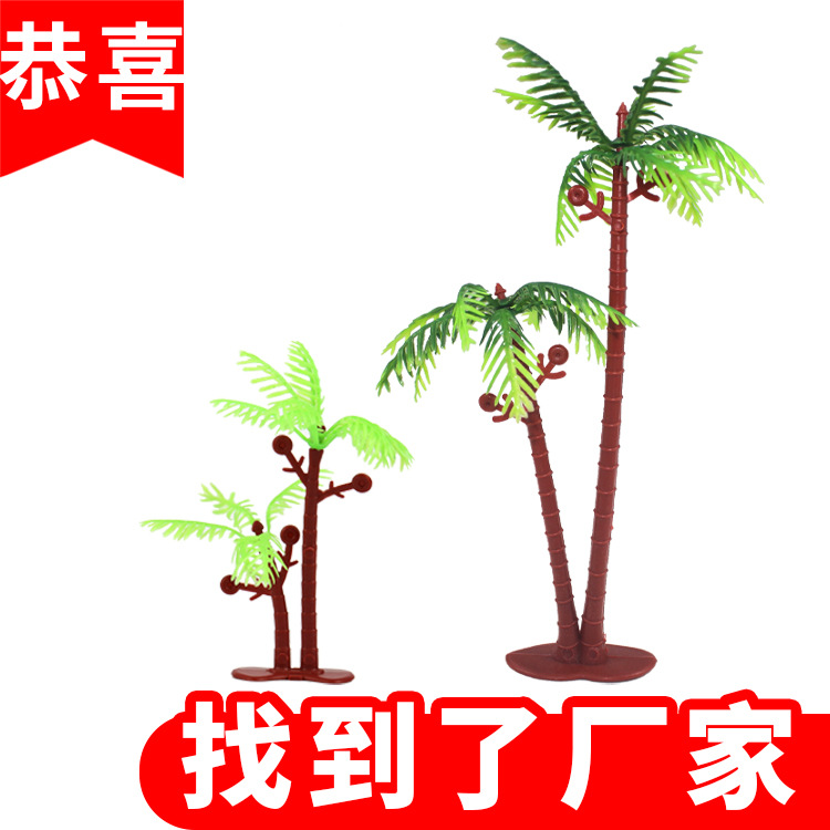 Большие и маленькие украшения в виде кокосовых деревьев, морская тематика, оформление мероприятий, украшения для тортов