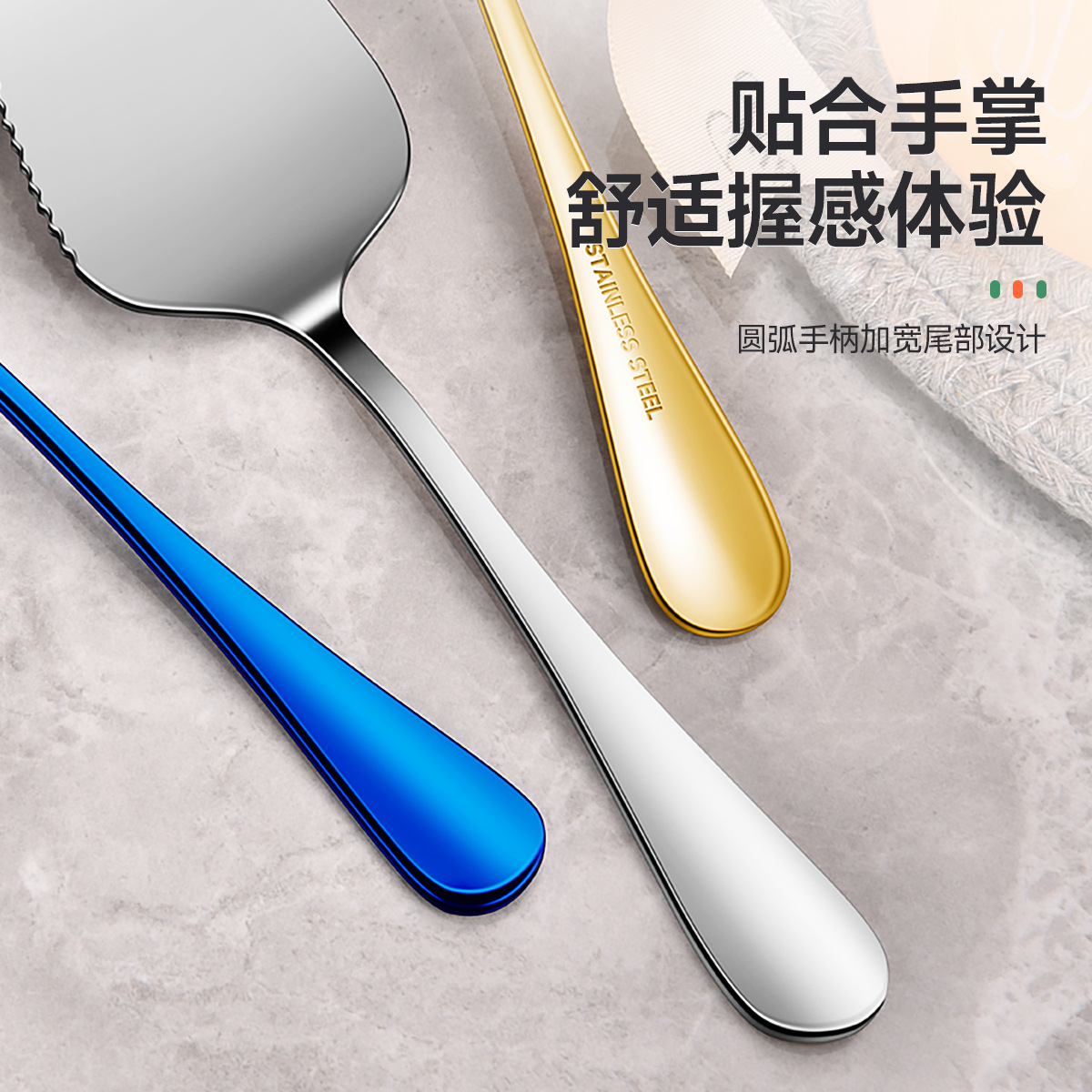 Cross-border 1010 Stainless Steel Toothed Cake Shovel Golden Birthday Cake Knife Cooking Pizza Shovel Baking Shop Special