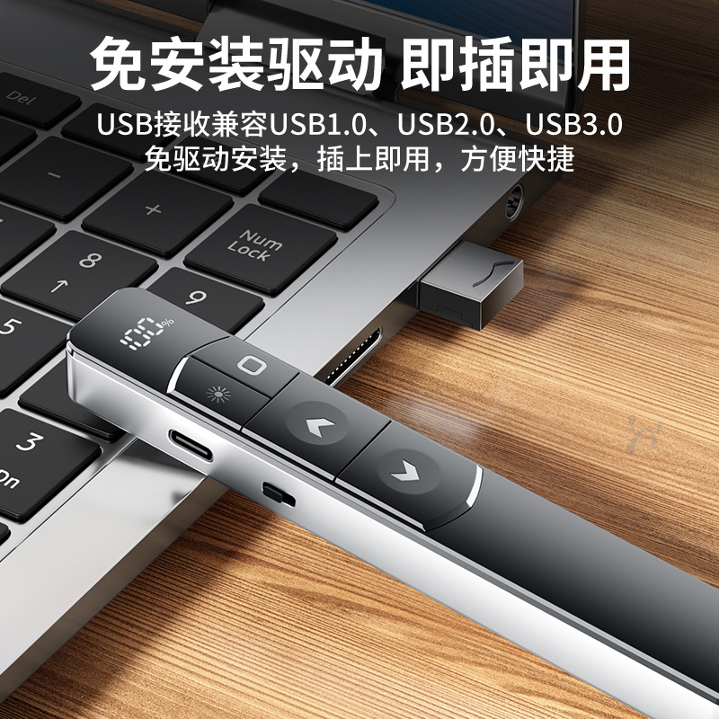 Laser pen multifunctional flip pen charging PPT demonstration business teaching speech red light remote control pen wholesale manufacturers