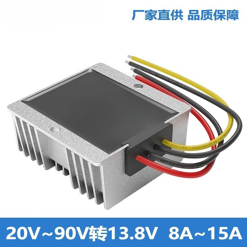 20V~90V to 13.8V Step-Down Dc 36V48V60V72V to Dc-Dc Transformer Power Supply