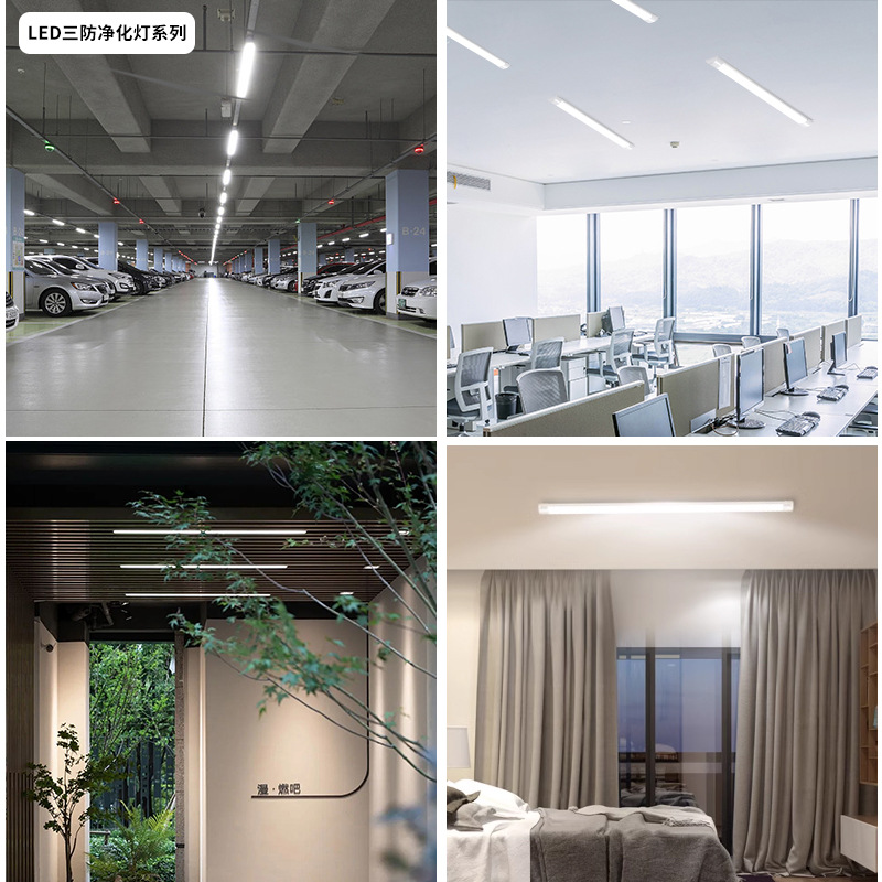 Engineering Led Purification Light Manufacturer Direct Sales Integrated Bracket Light T8 Tube Workshop Office Lighting High Brightness Strip