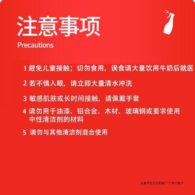 [Brand Hot Selling] Oil Cleaner Kitchen Heavy Oil Cleaner Foam Type Oil Cleaner Range Hood Cleaner