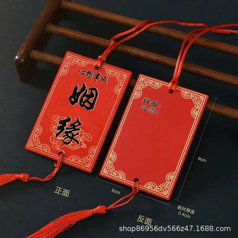 Factory processing wooden blessing card wish card scenic temple wish card creative activity decoration small listing wish card