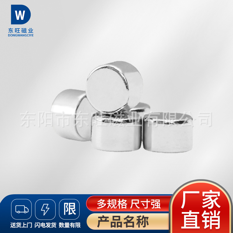 Factory Direct Supply Round Square Countersunk Ndfeb Strong Magnet Ferrite Permanent Magnet Square Disc Black Cylindrical Magnet