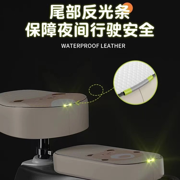 Waterproof Sunscreen Electric Car Cushion Cover Seat Cover Battery Bicycle Seat Cover Yadi Emma Motorcycle Seat Cover