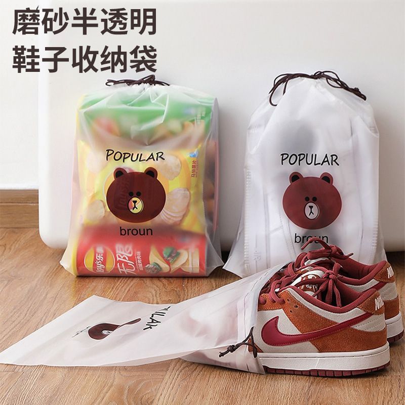 Shoe Storage Bag, Shoe Cover, Boot Cover, Shoe Bag, Portable Travel Packing Shoe Bag, Dust Bag, Household Shoe Cover, Travel Shoe Cover