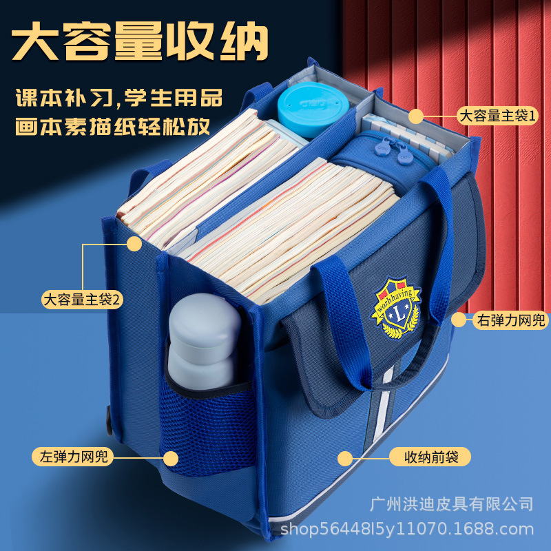 Primary School Students' Handbags, Book Bags, Tutoring Bags, Boys' Junior High School Students' Large-Capacity Learning Canvas Satchel Schoolbags for Homework