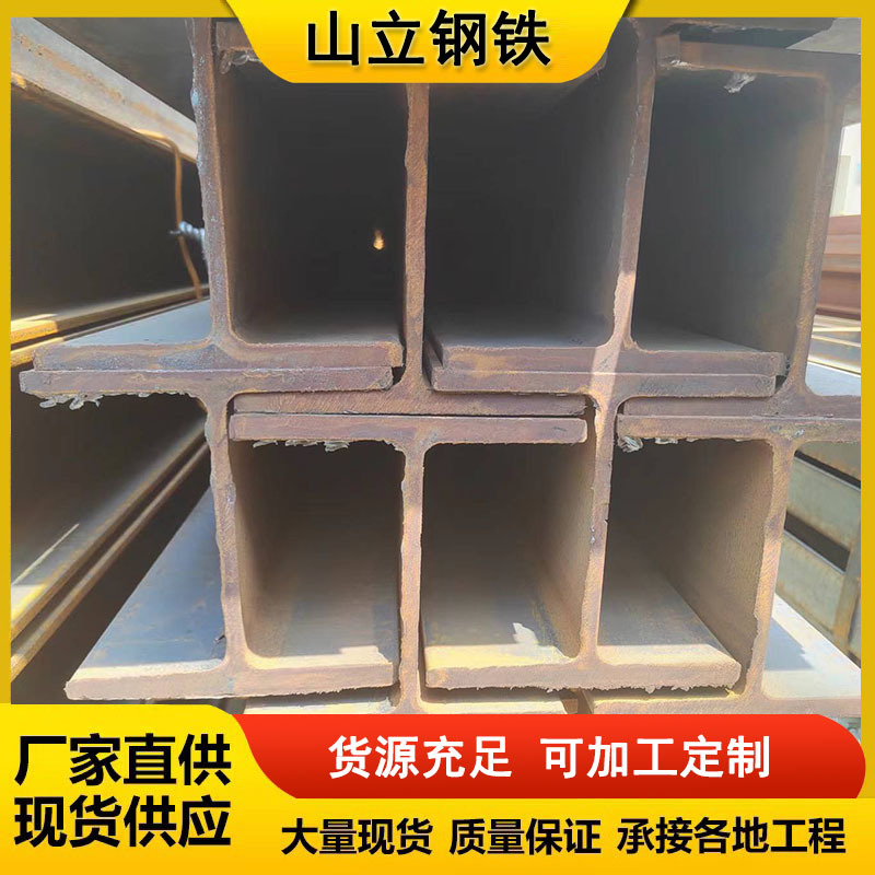 Low Temperature Resistant Q355E Q355D Q355C Q355Ne Q355Nd Q235C Q235D I-Beam in Stock