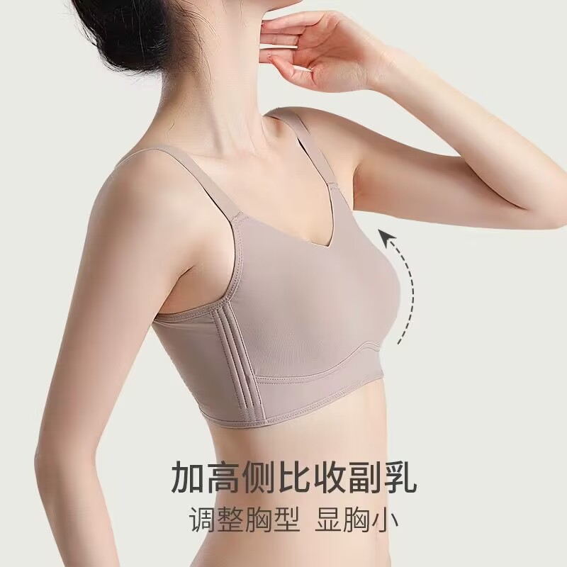 Seamless Full-Cup Bra with Rabbit Cups for Large Busts, Minimizing Appearance, Side Support, Gathering, Anti-Sagging, Lift, Thin Style Bra