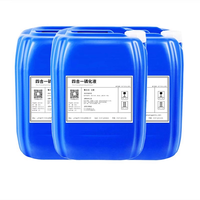 Four-In-One Phosphating Liquid, Degreasing, Rust Removal, Phosphating, Anti-Rust Phosphating Agent, Soaking Hand Rub, Spray Acid Washing Phosphating Liquid