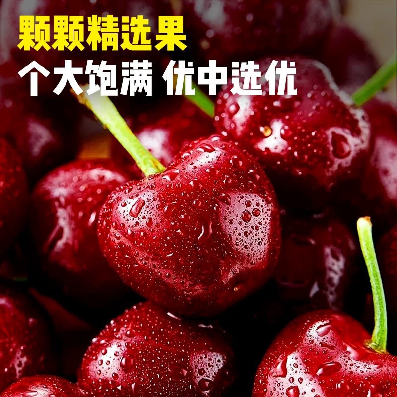 Meizao Large Cherry Fresh Fruit Free Shipping Shandong Seasonal Whole Box Domestic Cherries