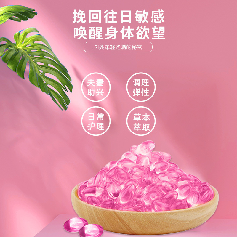 Customized Sex Capsule Private Firming Private Parts Care Climax Pill Gynecological Gel Postpartum Repair Miaorunjinshi Factory