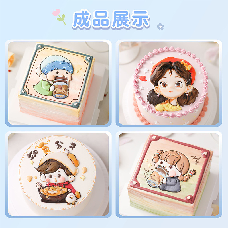 Xianni Belle Color Drawing Cream Hand-painted Transfer Cake Writing Hanging Line Drawing Decorating Cream Baking Raw Material